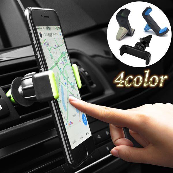 車載ホルダー スマホホルダー 360度回 角度調節 重力式自動開閉 スマートフォンホルダー エアコン吹き出し口用 クリップ式 落下防止 送料無料 メール便 Ox Car Stn3612 Kokoa 通販 Yahoo ショッピング