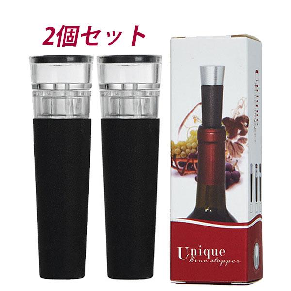 ワインボトルストッパー2個セット数回のポンピングをすることでボトル内を真空に近い状態にし、飲み残したワインの酸化を防ぎます。真空効果は約5〜7日間持続し、ワインの風味を損なわせず美味しく召し上げれます。お得な２個セット素材：PC + ABS...