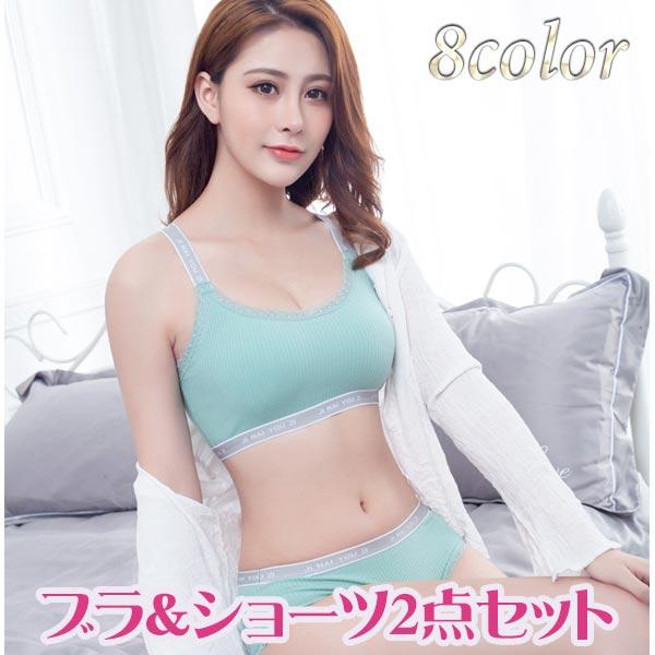 ブラショーツセット ブラジャー ショーツ セット スポーツブラ 下着 中学生 小学生 ティーンズ パステルカラー レース 送料無料 メール便 Ox Lin J61 Kokoa 通販 Yahoo ショッピング