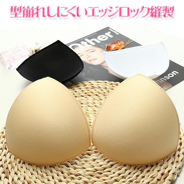 ブラパッド ブラインサートカップ パット 三角形 ブラパット