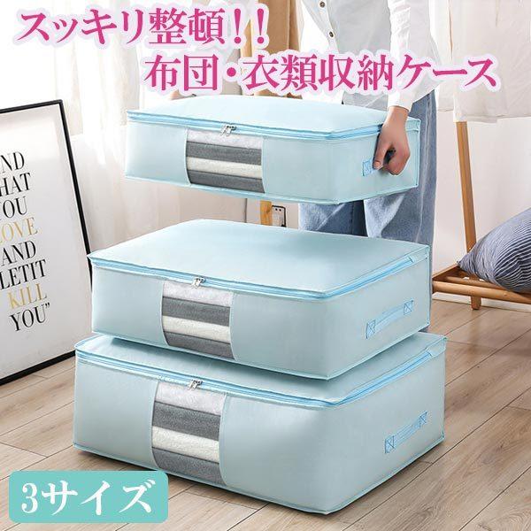 衣類収納ケース 布団収納 スリムタイプ コンパクト パッキング 収納袋 大容量 旅行 引越し 衣替え ベッド下 Llサイズ Ox Sbg J03 Ll Kokoa 通販 Yahoo ショッピング