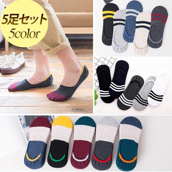 メンズ 靴下 ソックス 5足組 浅履きソックス くるぶし 薄手 スニーカーソックス 滑り止め付き 送料無料 メール便 Ox Socks J04 Kokoa 通販 Yahoo ショッピング