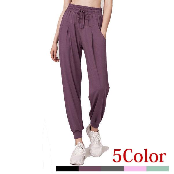 ゆったりヨガ・ピラティス、パンツ柔らかく、肌触りの良い素材を使っています。ゆったりしたデザインですが、ウエストがタイトなデザインですっきりと見えます。ソフトな素材で動きやすく、ヨガだけでなくトレーニングにもピッタリ・サイズ：S、M 、L、X...