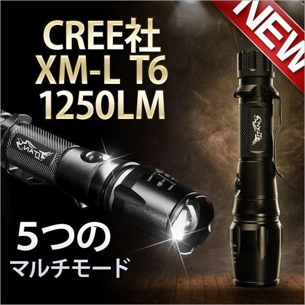 New プレミアムledライトledサイクルライト防水led自転車ライト充電池使用 ストラップ付き Ti Zoom T6 Lz2 Ti Zoom T6 Lz2 Kokoa 通販 Yahoo ショッピング