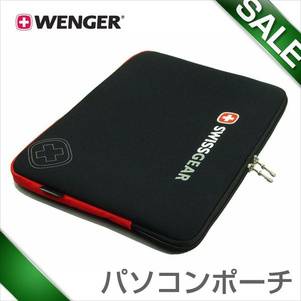 送料無料WENGER パソコンケース SWISSGEAR パソコン インナーケース 12インチ 13...