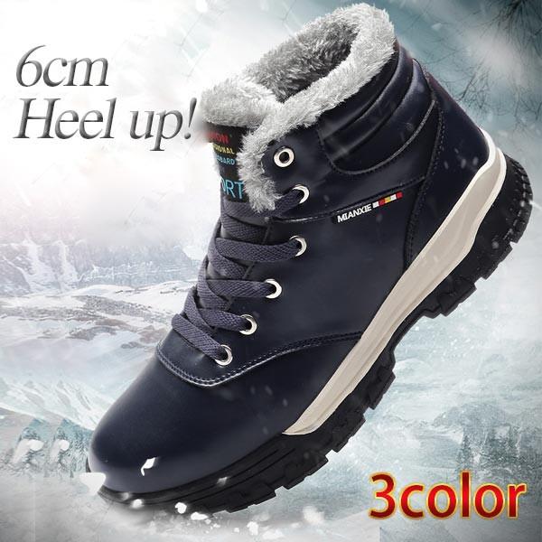 送料無料 6cm身長up ブーツ メンズ スノーブーツ 冬用 防寒 防滑 ハイカット 裏起毛 トレッキングシューズ 登山靴 ハイキング 山登り Ztx Boa1000 Kokoa 通販 Yahoo ショッピング