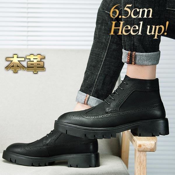 【5.5cm 身長UP】ブーツ メンズ ウィングチップ メダリオン レースアップ 本革 おしゃれ 大...