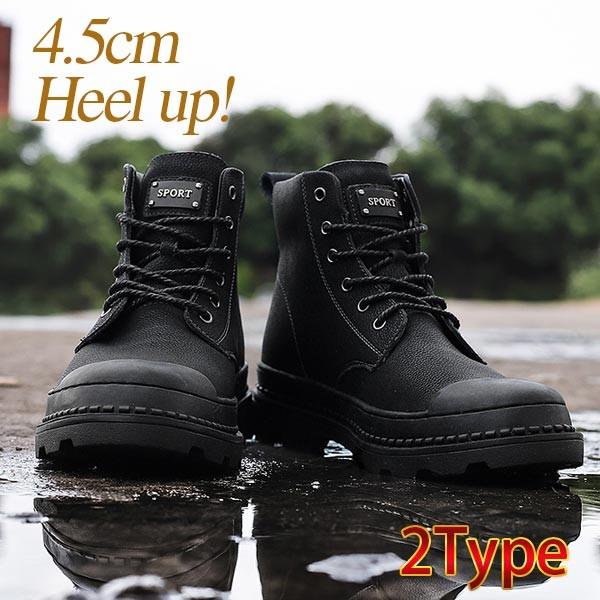 送料無料 4 5cm 身長up ブーツ メンズ ショートブーツ 本革 レースアップ 人気 カジュアル ワーク シボ加工 裏起毛 Ztx Bt J13 Kokoa 通販 Yahoo ショッピング