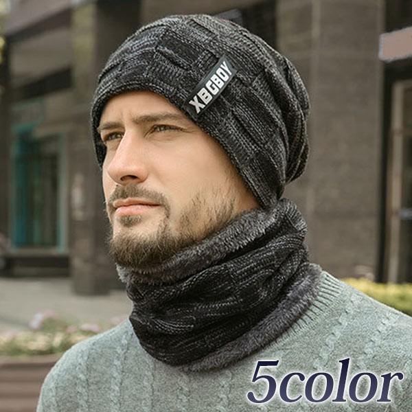 メンズ 帽子 ニット帽 ネックウォーマー 2点セット スヌード フェイスマスク 裏起毛 防寒 アウトドア スキー スノボー おしゃれ シンプル メール便 Ztx Cap3oc Sz Kokoa 通販 Yahoo ショッピング
