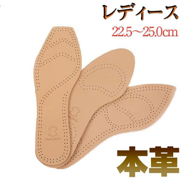 インソール クッション 牛革 本革 中敷き 靴 ハイヒール 蒸れない ムレない 通気 送料無料 メール便 Ztx Insol Heel2 Jj Kokoa 通販 Yahoo ショッピング