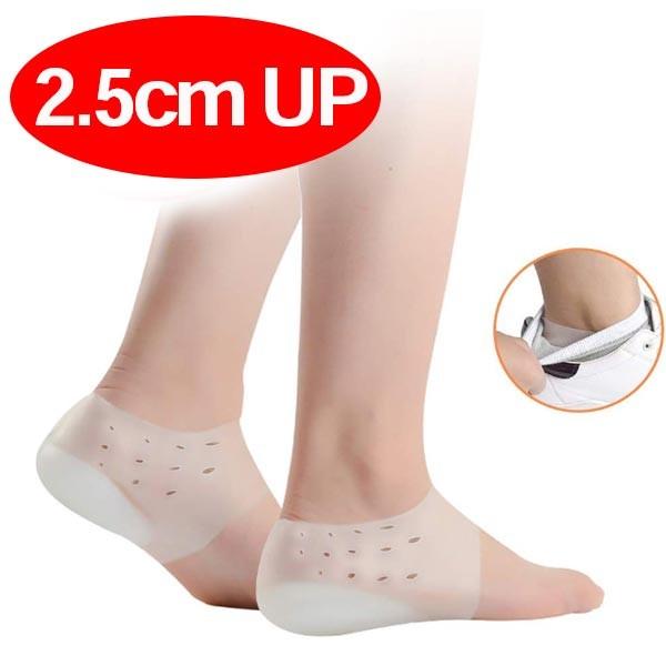 2.5cm身長UP シークレットインソール 左右1ペア かかとカバー