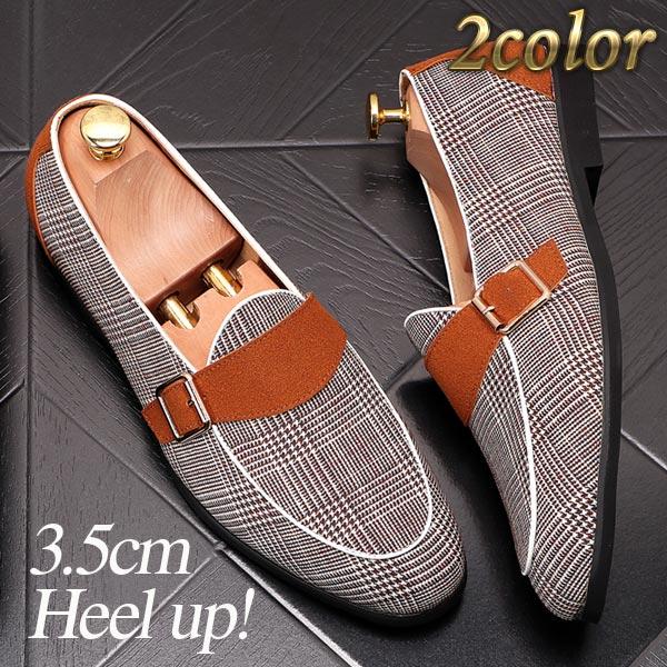 ローファー メンズ ストラップ ベルト グレンチェック コンビ ブラウン ホワイト シークレット ヒールアップ 3 5cm 身長up 送料無料 Ztx Lf051 Hj Kokoa 通販 Yahoo ショッピング