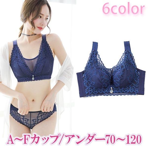 送料無料 下着 レディース ブラジャー 総レース セクシー 大きいサイズ アンダー100 アンダー115 アンダー1 大きい胸 小さい胸 Ztx Lin J33b Kokoa 通販 Yahoo ショッピング