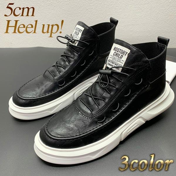 スニーカー メンズ ハイカット 新作 ステッチ 通気性 ブラック ベージュ カーキ 靴紐ほどけない 身長5cmup 送料無料 Ztx Sn051 Hj Kokoa 通販 Yahoo ショッピング