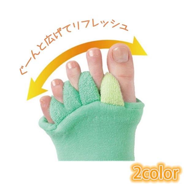足指広げる 足指ストレッチ 足指前開 靴下 ソックス ルームソックス むくみ解消 もこもこ パイル地 ハーフタイプ 送料無料 メール便 Ztx Soc J07 Kokoa 通販 Yahoo ショッピング
