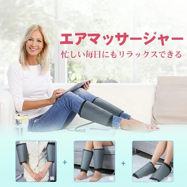 フットマッサージャー フットマッサージ 機 マッサージ器 足 太もも 腕 四肢 二の腕 気圧 あんま ふくらはぎ 自宅 敬老 ギフト プレゼント Buyee Buyee 일본 통신 판매 상품 옥션의 대리 입찰 대리 구매 서비스