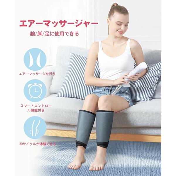 フットマッサージャー フットマッサージ 機 マッサージ器 足 太もも 腕 四肢 二の腕 気圧 あんま ふくらはぎ 自宅 敬老 ギフト プレゼント Buyee Buyee 일본 통신 판매 상품 옥션의 대리 입찰 대리 구매 서비스