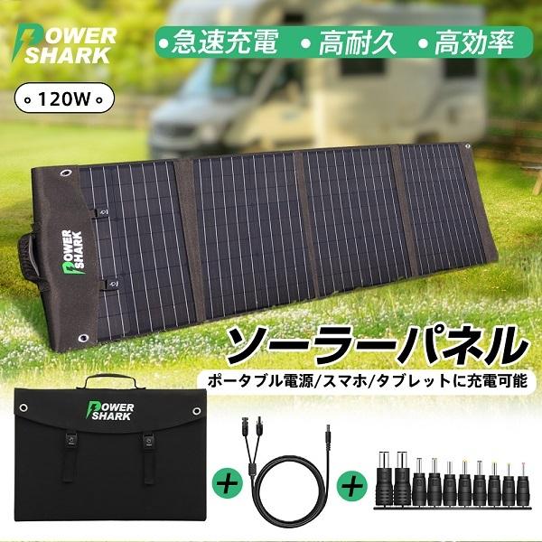 ソーラーパネル 1w 太陽光発電 単結晶 ソーラーチャージャー 防災グッズ 車中泊 折り畳み ソーラー充電器 コンパクト 停電対策 H 186 03 Kokobi 通販 Yahoo ショッピング