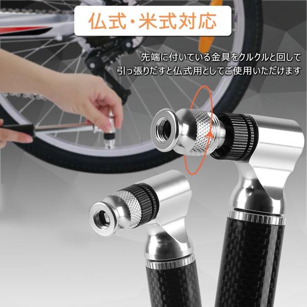 自転車 フランス式 空気入れ エアーポンプ コンパクト 仏式 ロード 