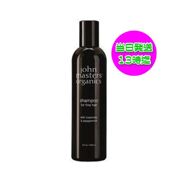 レナトスシリーズ ペロバーム シャンプー コンディショナー ローション 3点 レナトスシリーズ ペロバーム シャンプー コンディショナー