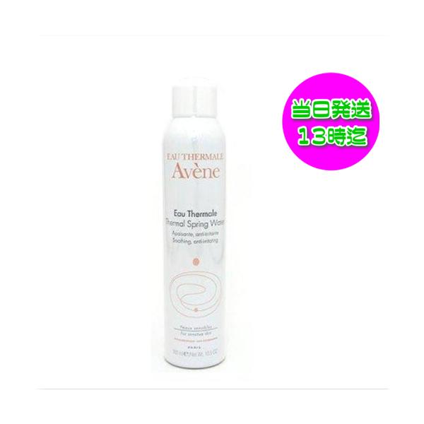 Avene アベンヌウォーター 300ml 並行輸入品 : ココ コスメ