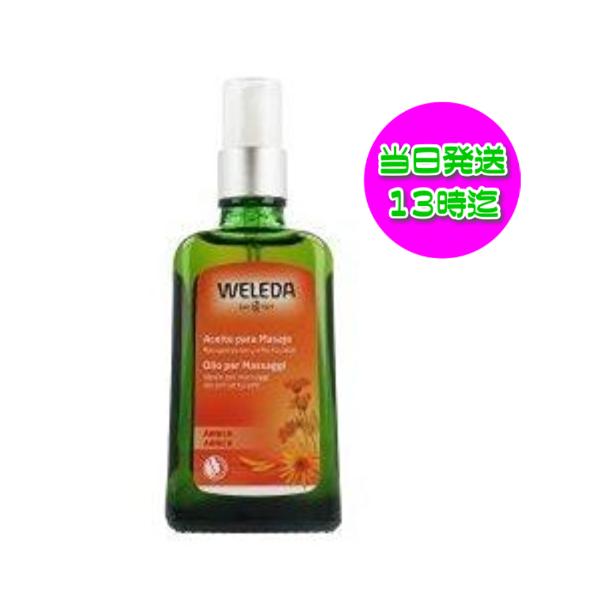 ヴェレダ アルニカ マッサージオイル ポンプ式 100ml (ボディオイル) 海外並行輸入品 WELEDA veleda :4001638099226:ココ コスメ - 通販 - Yahoo!ショッピング ヴェレダ アルニカ マッサージオイル ポンプ式 100ml (ボディオイル) 海外並行輸入品 WELEDA veleda :4001638099226:ココ コスメ - 通販 - Yahoo!ショッピング