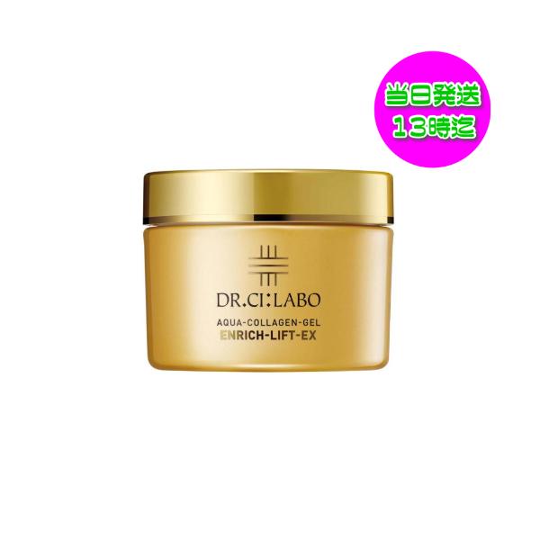 ドクターシーラボ ACGエンリッチLEX R（クリーム）50g 3個セット ○シーラボ ACGエンリッチLEX 楽天市場】ドクターシーラボ ACG