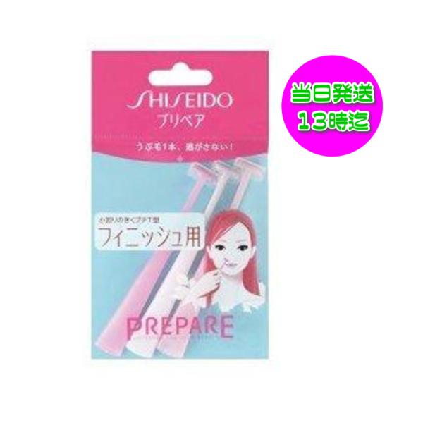 細かいところを整えやすい超コンパクトヘッドなので、そり残しをきれいに処理できます。お肌にやさしいセーフティーガード付きです。　　寸法：縦8.5cm×横14.5cm×高さ1cm【商品注意事項】商品入荷のタイミングにより、パッケージや商品成分が...