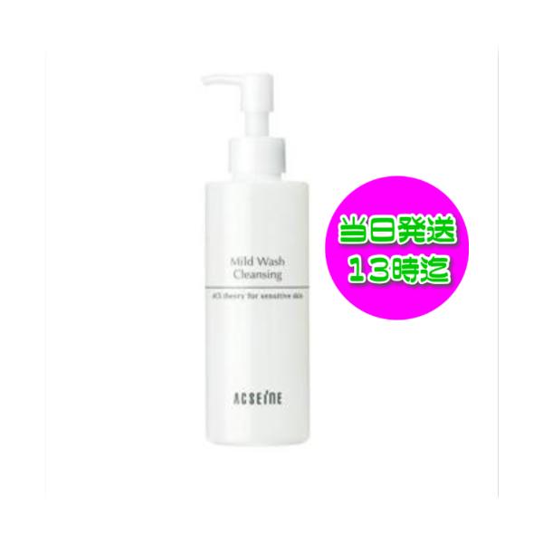 アクセーヌ　マイルドウォッシュクレンジング 200ml x 2本 マイルドウォッシュクレンジング200ml - beaudical shop