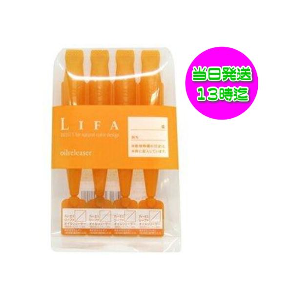 DEESSE'S ミルボン MILBON ディーセス リーファ LIFA オイル
