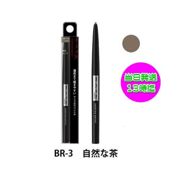 ノエビアスリムアイブロウ3本 ノエビアスリムアイブロウ3本 noevir - ノエビア スリム