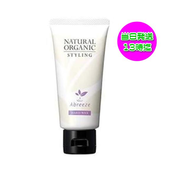 専用　アブリーゼ　ヘアワックス 4個 クリーム5個　バーム1個 専用 アブリーゼ ヘアワックス 4個 クリーム5個 バーム1個 専用