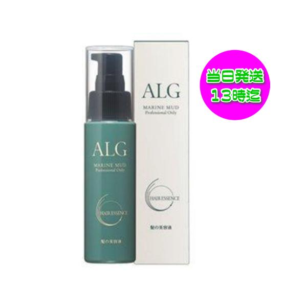 アルグ ヘアエッセンス 洗い流さないヘアトリートメント 140ml ×3本 楽天市場】【店内商品☆ P2倍〜20倍！ 7/26 01:59まで】【送料