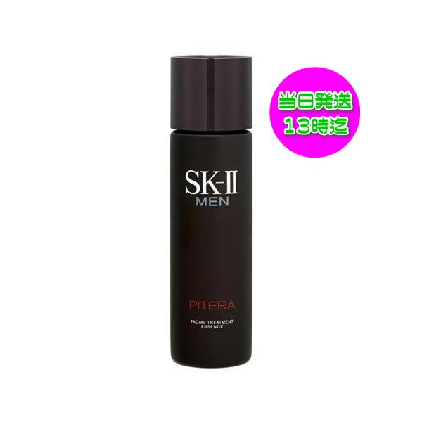 SK-II MEN メン フェイシャル トリートメント エッセンス 一般肌用化粧