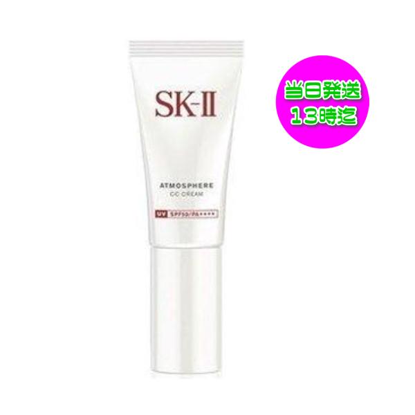 【国内正規品】SK-II アトモスフィア　CCクリーム SK-II 国内正規品 アトモスフィア CCクリーム SPF50 PA++++ 30g