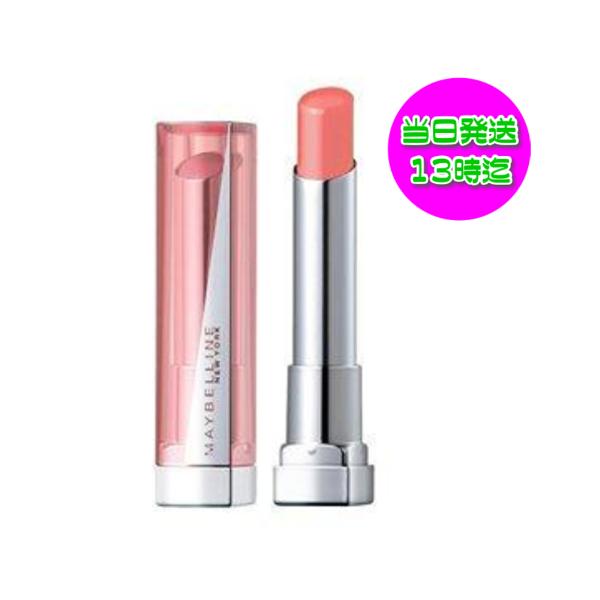 RHODE PLUM ポケット ブラッシュ+ PJBリップ ティント rhode-liptint-ribbon.jpg