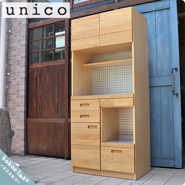 unico ウニコ HUTTE ヒュッテ オーク材 キッチンボード ナチュラル