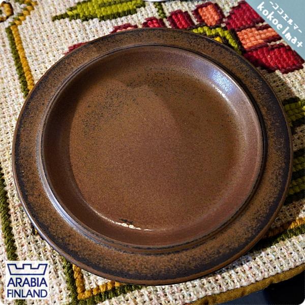 アラビア ルスカ ARABIA Ruska Ulla Procope プレート ARABIA アラビア Ruska ルスカ ディナープレート 20cm Ulla Procope