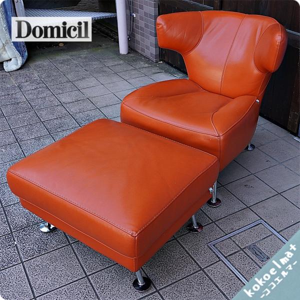 Domicil IDC大塚家具 レザーアームチェア シングルソファ D412-