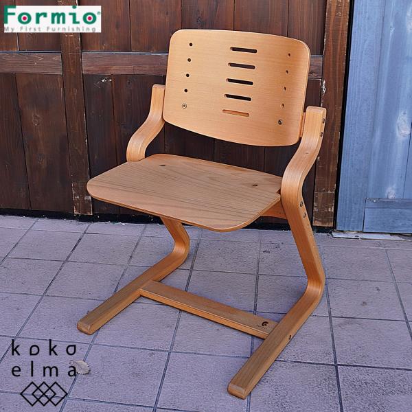 Formio フォルミオ ビーチ材 デスクチェア ナチュラル 調整可
