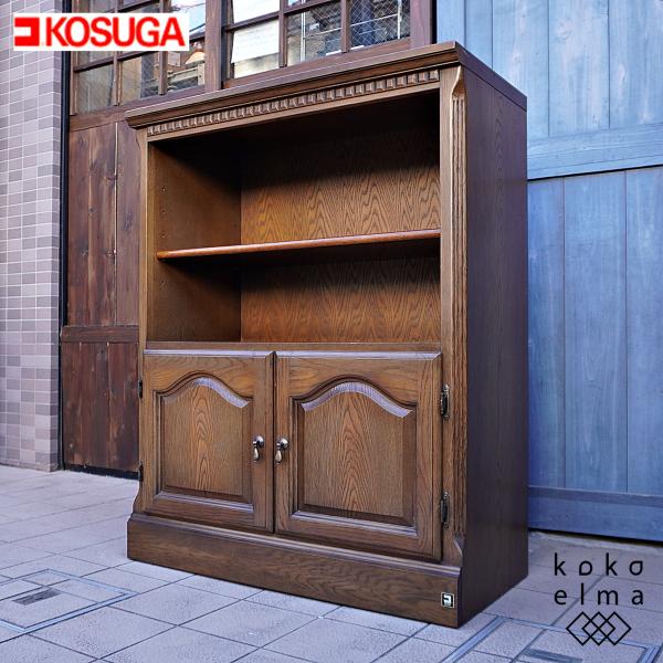 KOSUGA(コスガ)のアメリカンカントリースタイルのオーク材 ブック