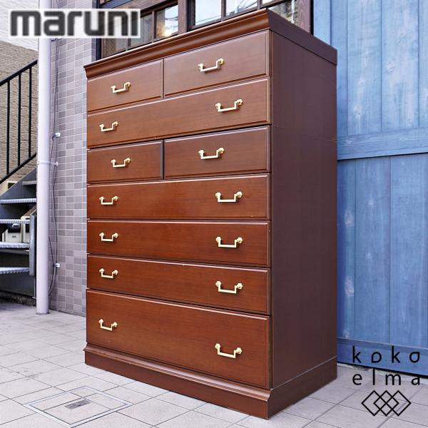 maruni マルニ 地中海シリーズ 7段チェスト アンティーク調