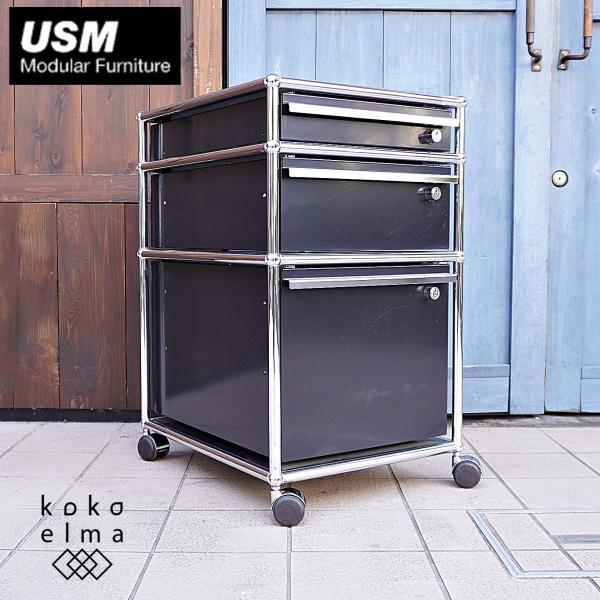 USM Haller USMハラー 3段キャビネット ロールボーイ デスク