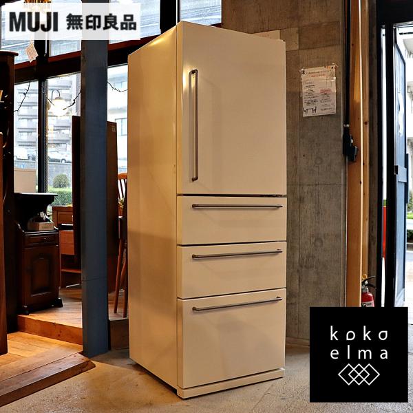 MUJI 無印良品 ノンフロン電気冷蔵庫 4ドア MJ-R36A-1 355L