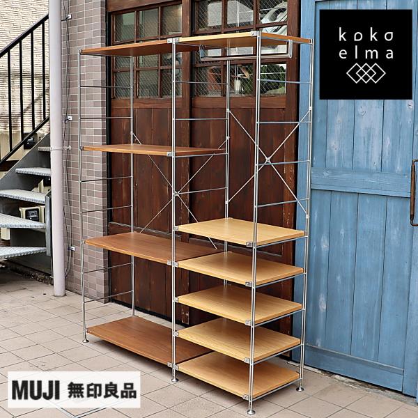無印良品(MUJI)のオーク材 2連ステンレスユニットシェルフです。2人