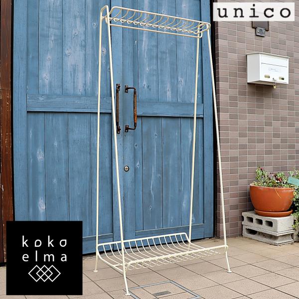 unico stella ウニコ ステラ ワイドハンガー 黒 アイアン製 ラック