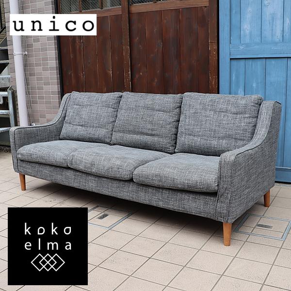 unico 3人掛けソファー - 3人掛けソファ unico 3人掛けソファー - 3人掛けソファ