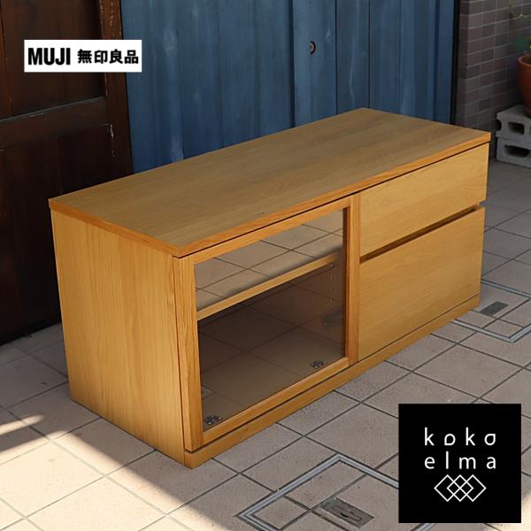 無印良品 MUJI オーク材 AVラック シンプル TVボード 110cm 1人 無印良品 MUJI オーク材 AVラック シンプル TVボード 110cm 1人