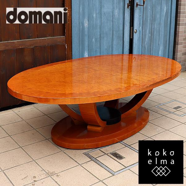 Karimoku(カリモク)の高級ブランドdomani(ドマーニ)よりAUBE Karimoku(カリモク)の高級ブランドdomani(ドマーニ)よりAUBE
