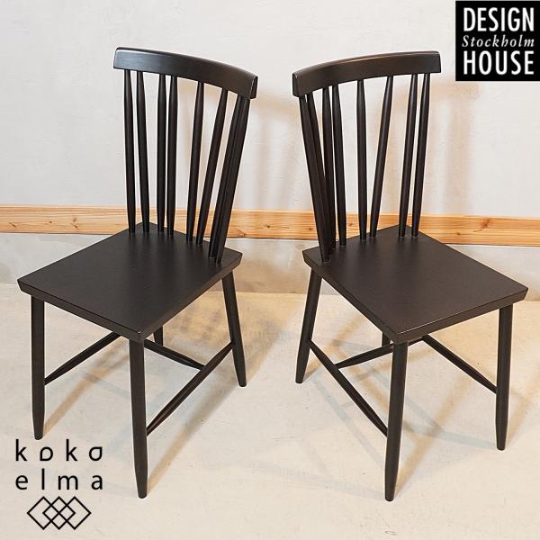 Design House Stockholm デザインハウスストックホルム Design House Stockholm デザインハウスストックホルム